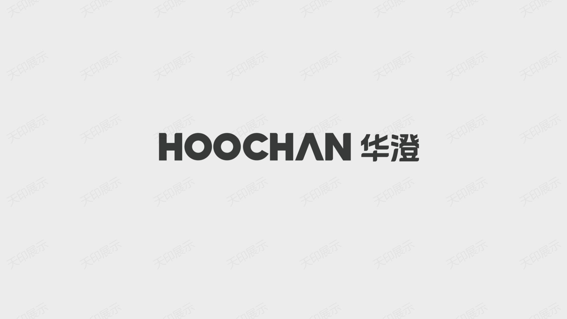 1776333972968443.jpg 华澄品牌设计定稿方案网站上传内容_03.jpg