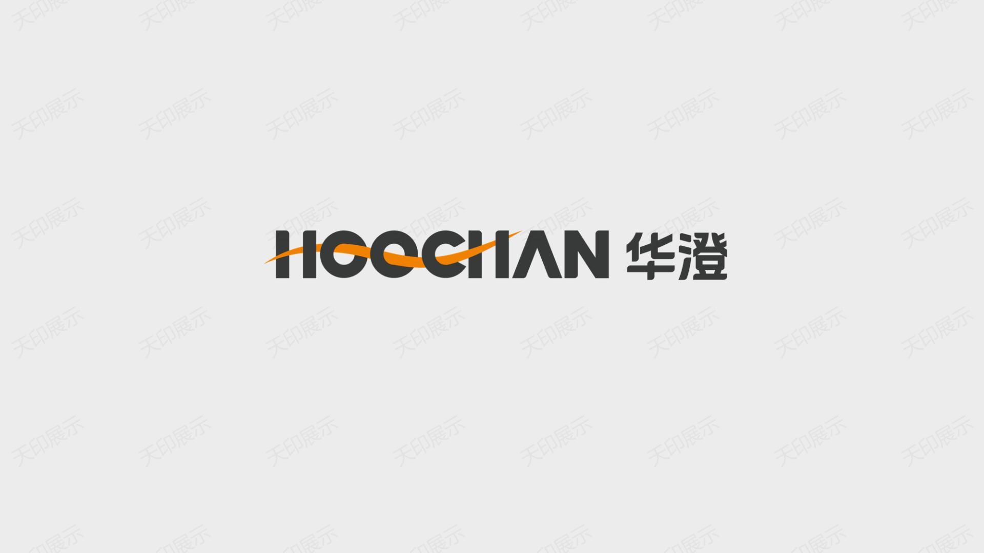 1776333979923644.jpg 华澄品牌设计定稿方案网站上传内容_04.jpg