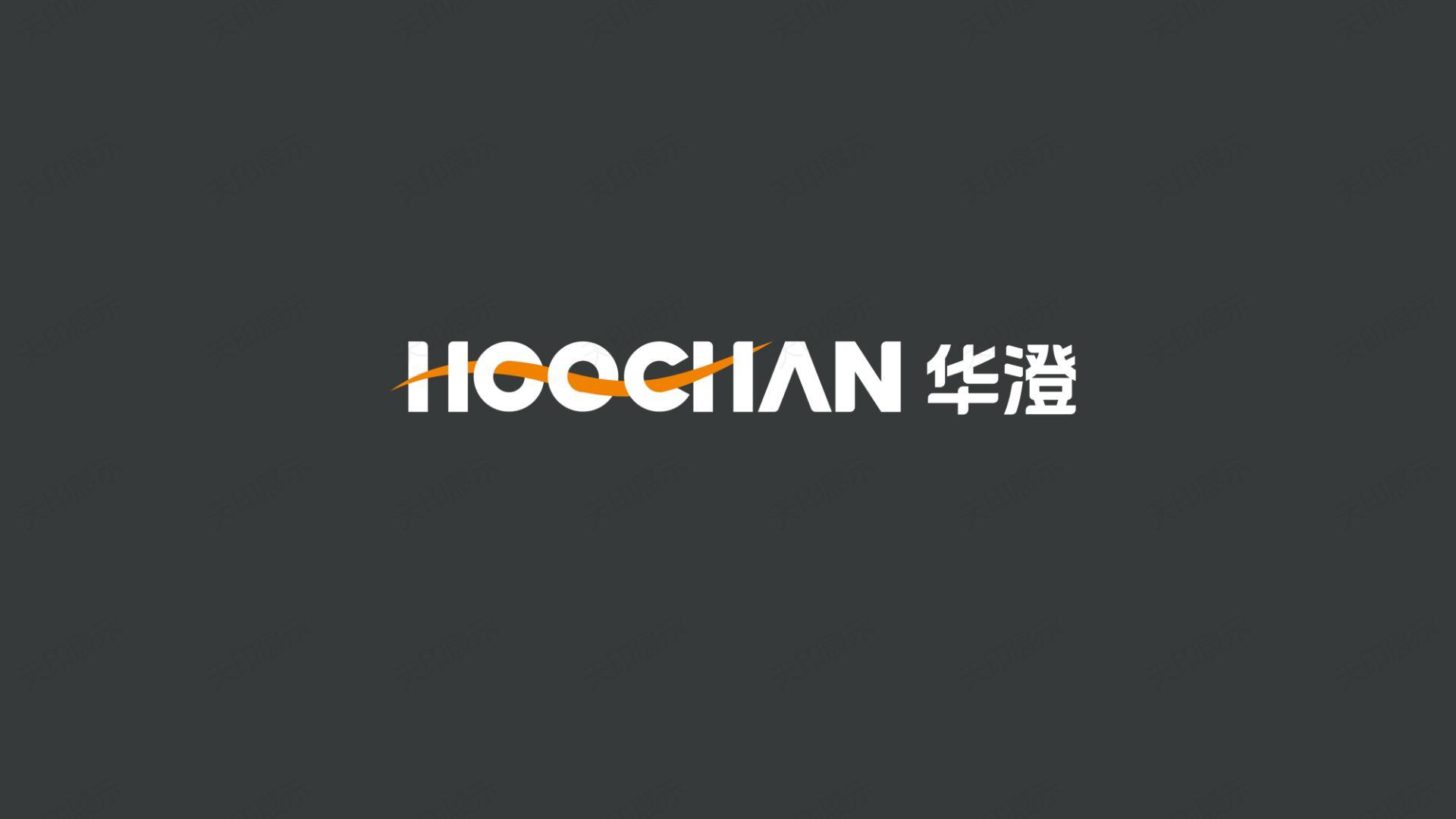 1776333990708727.jpg 华澄品牌设计定稿方案网站上传内容_06.jpg