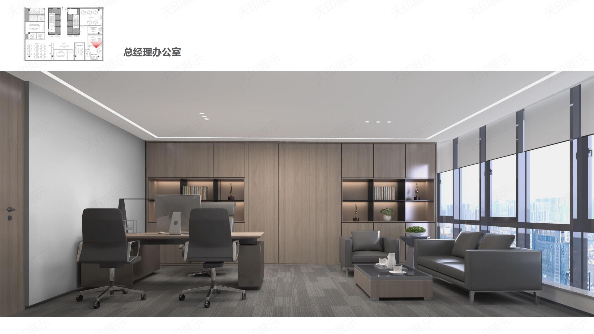 中星智能建造展厅设计方案6-30(1)_34.jpg