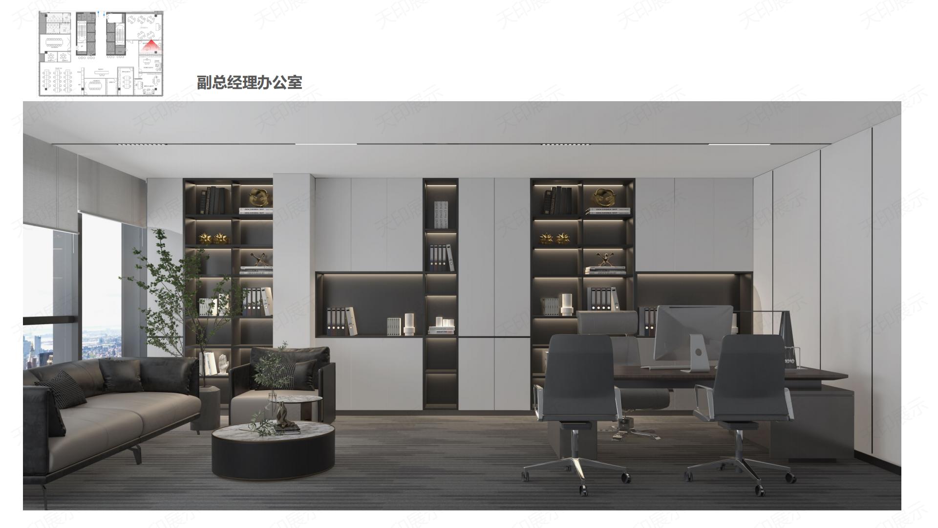中星智能建造展厅设计方案6-30(1)_35.jpg