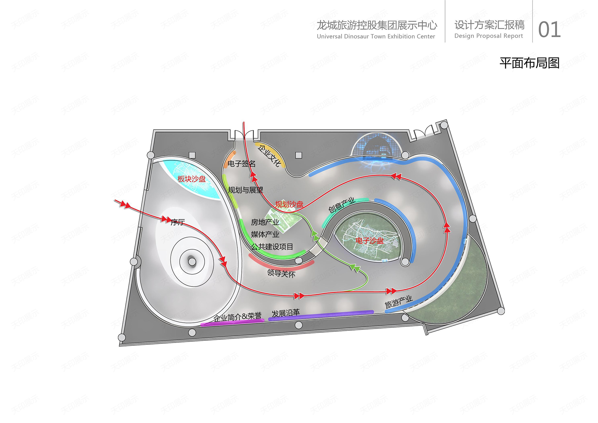 集团00_02.jpg